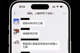 热刺已连续37场英超进球，仅次于阿森纳创造的连续55场破门纪录